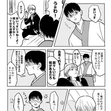 Page 16 thumbnail