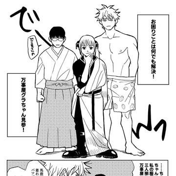 Page 18 thumbnail