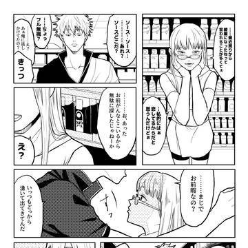 Page 22 thumbnail