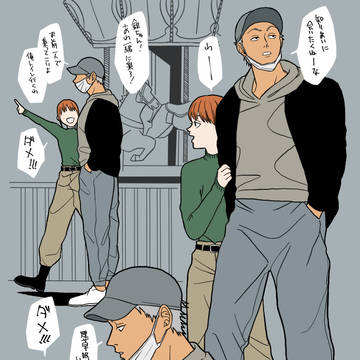 Page 24 thumbnail
