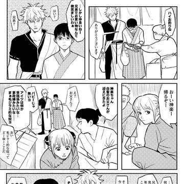 Page 5 thumbnail