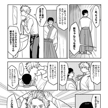 Page 7 thumbnail