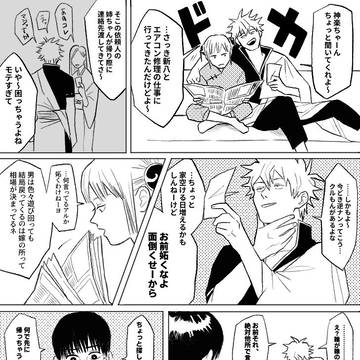 Page 10 thumbnail