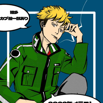 ワ2022年イラストまとめ