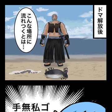 FF14プレイ日記 その1