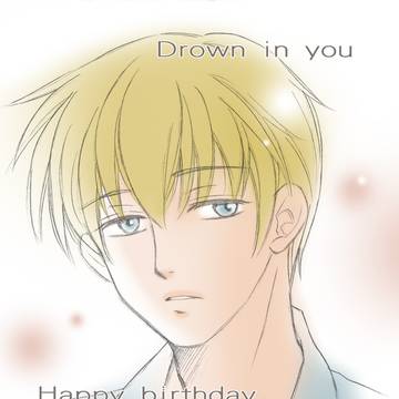 15th祝&克哉生誕祭2022「Drowninyou」企画参加