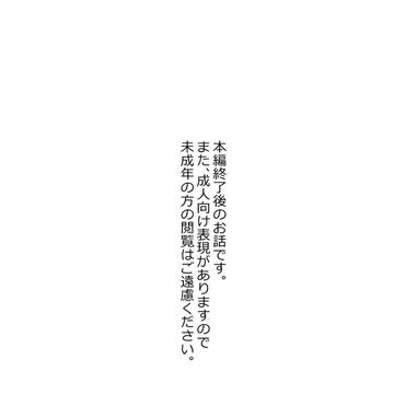 魏嬰が藍湛をときめかせたいお話
