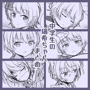 プロセカまとめ4