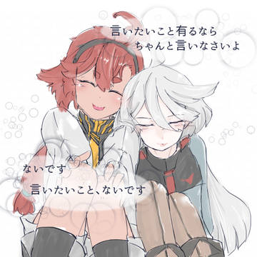 言いたいこと