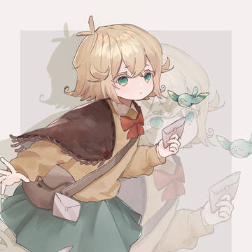 郵便屋さん