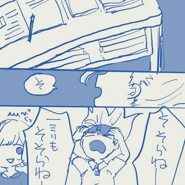 司千まとめ