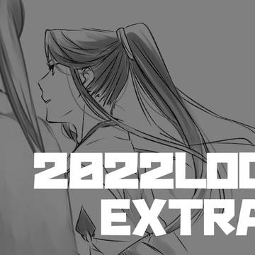 【svsss】2022LOG-その他