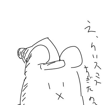 クリスマス大遅刻うさぎ