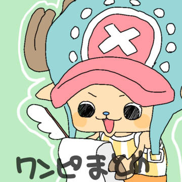ワンピ🎯👀