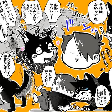 ドンギア泥酔ぺクス最高だった