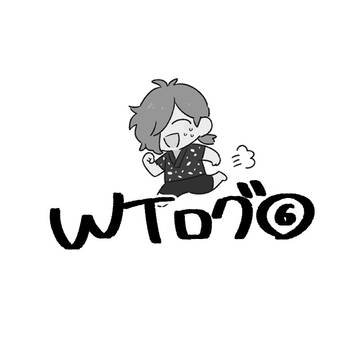 WTログ６