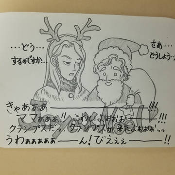遅すぎメリクリ
