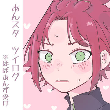 あんスタまとめ