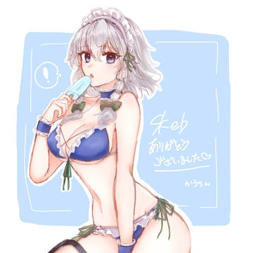 【Skeb依頼絵】水着咲夜さん