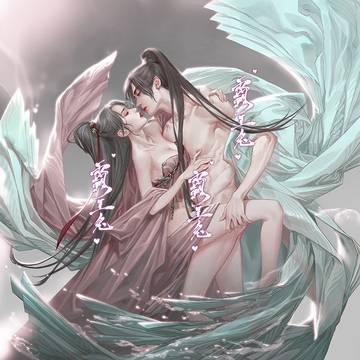 护心1