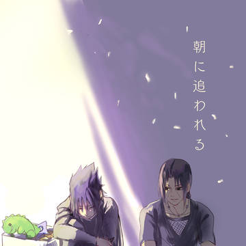 【再録】朝に追われる