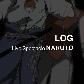 ナルステLOG_2