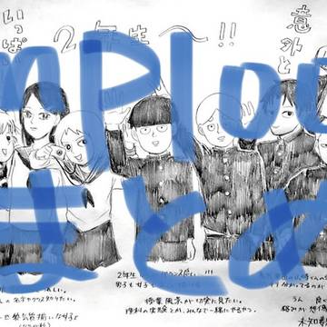 mp100まとめ【塩中】②