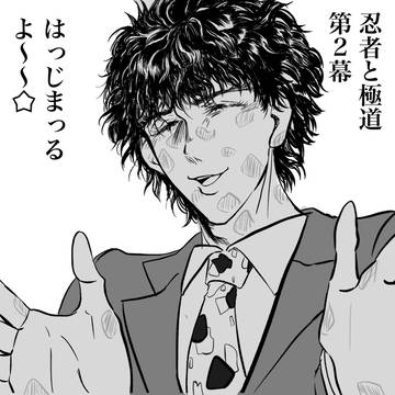 nngkまとめ6