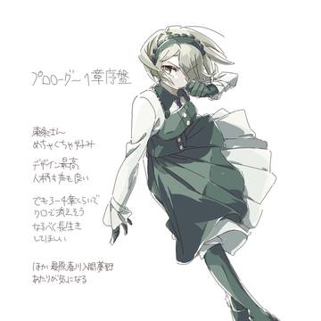 ニューダンガンロンパV3　らくがきプレイ日記・感想