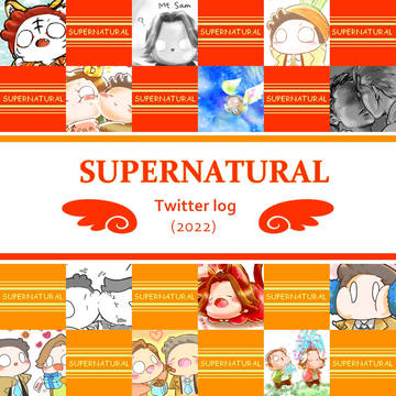 【SPN】すぱなちゅまとめ part4【イラストログ】