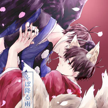 【カラおそ本】そぼ降る雨に花一つ【web再録】