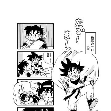まとめ♪