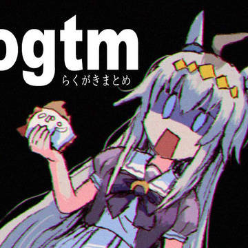 ogtmらくがきまとめ（割とカプ）