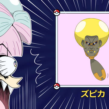 パラボラやっちゃってー！！！！