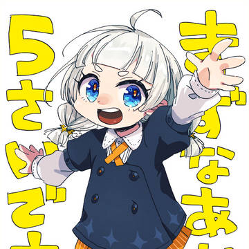 2022年おえかきまとめ