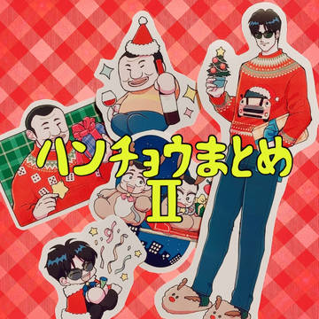 ろぐ