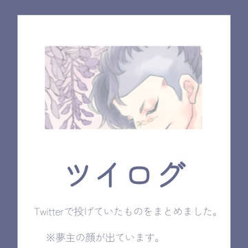 適度にまとめたもの7
