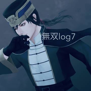 むそろぐ7