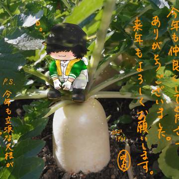 刀らくがき17