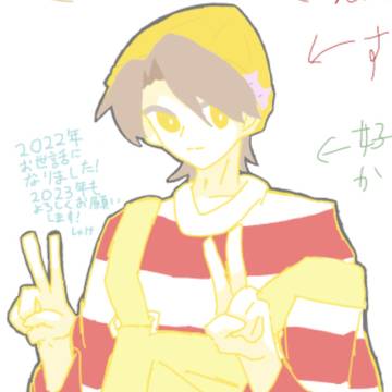描き納め