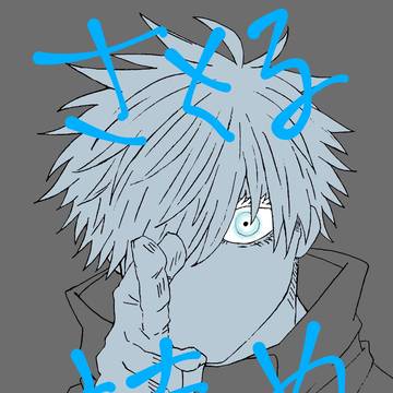 さとる詰め2022