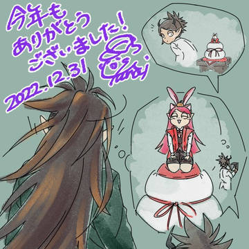 オロバスくん周辺まとめ2