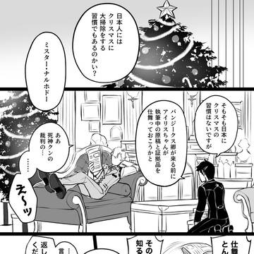 メリークリスマス