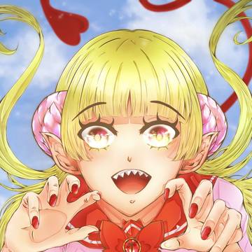 いーるまちー♪