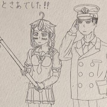 良いお年を〜
