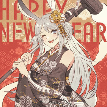 2023年賀サベージ