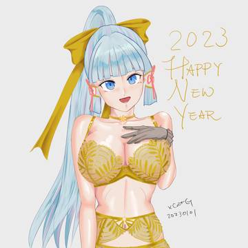 Happy New Year 2023