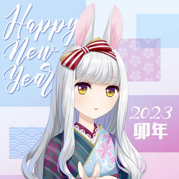 卯年