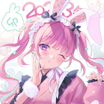2023