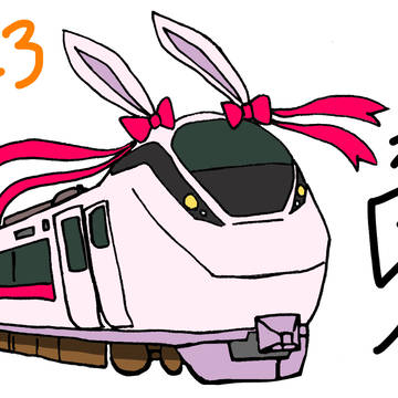 あけましておめでとうございます！